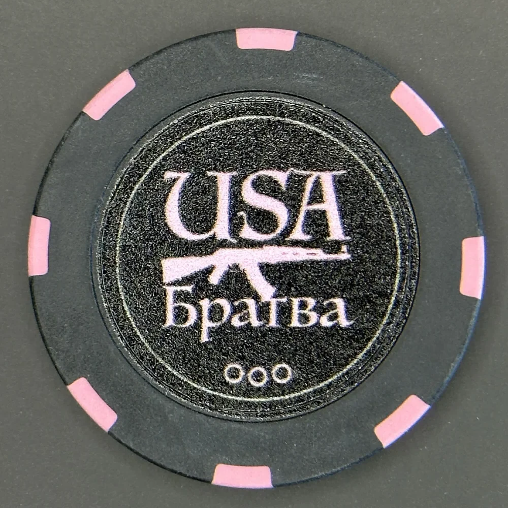USA - Hpatba, front
